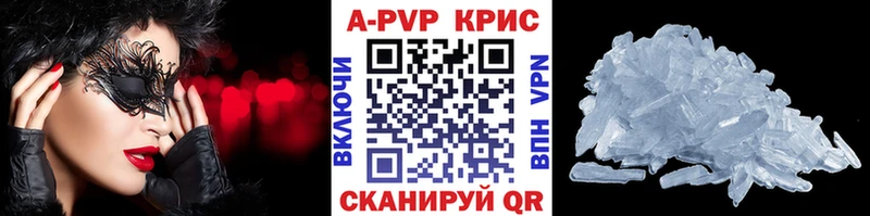 A-PVP СК КРИС  Болотное 