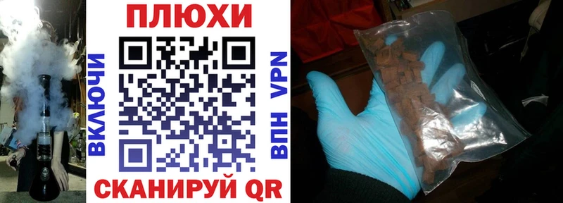ГАШ Изолятор Болотное