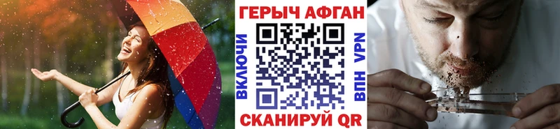 гидра рабочий сайт Болотное Героин белый
