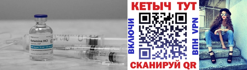 КЕТАМИН ketamine  это наркотические препараты  Болотное  что такое наркотик 