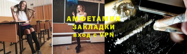 мяу мяу мука Абдулино