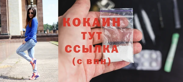 мяу мяу мука Абдулино