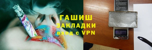 кокаин перу Абаза