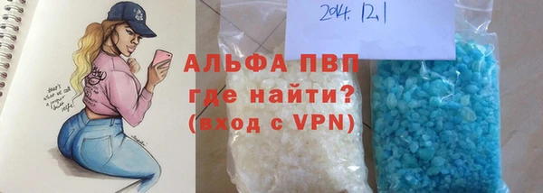 тгк Алексеевка