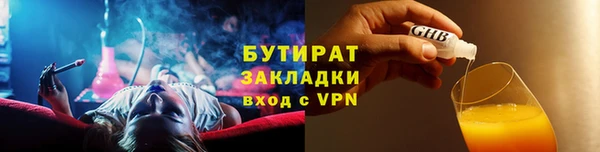 мяу мяу мука Абдулино