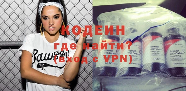 кокаин перу Абаза