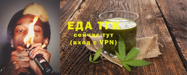 кокаин перу Абаза