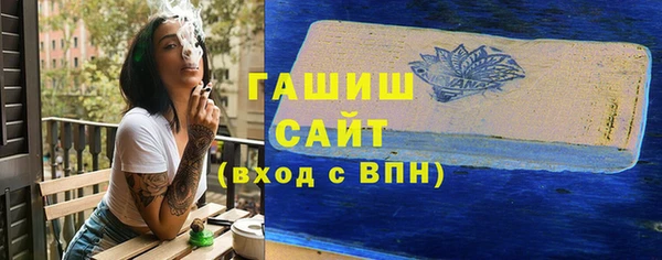 ГАЛЛЮЦИНОГЕННЫЕ ГРИБЫ Алзамай