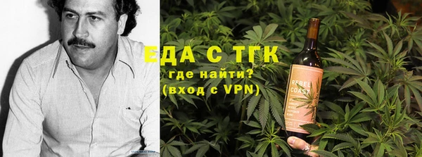 кокаин перу Абаза
