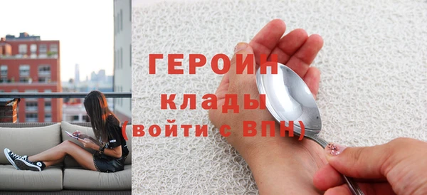кокаин перу Абаза