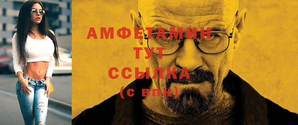 кокаин перу Абаза