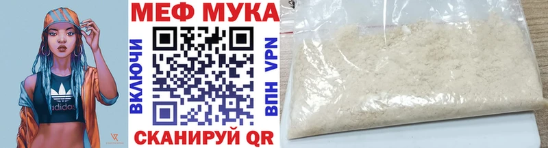 как найти наркотики  Болотное  Мефедрон VHQ 