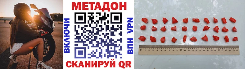 shop официальный сайт  Болотное  Метадон кристалл 