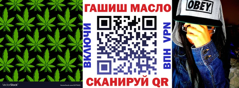 ТГК Wax  где можно купить   Болотное 